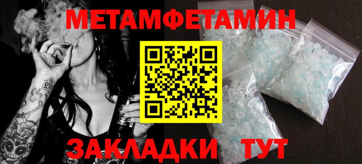 Amphetamine 98% Майкоп