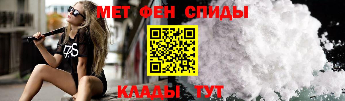Амфетамин Premium  Вход с VPN  Amphetamine  Майкоп 