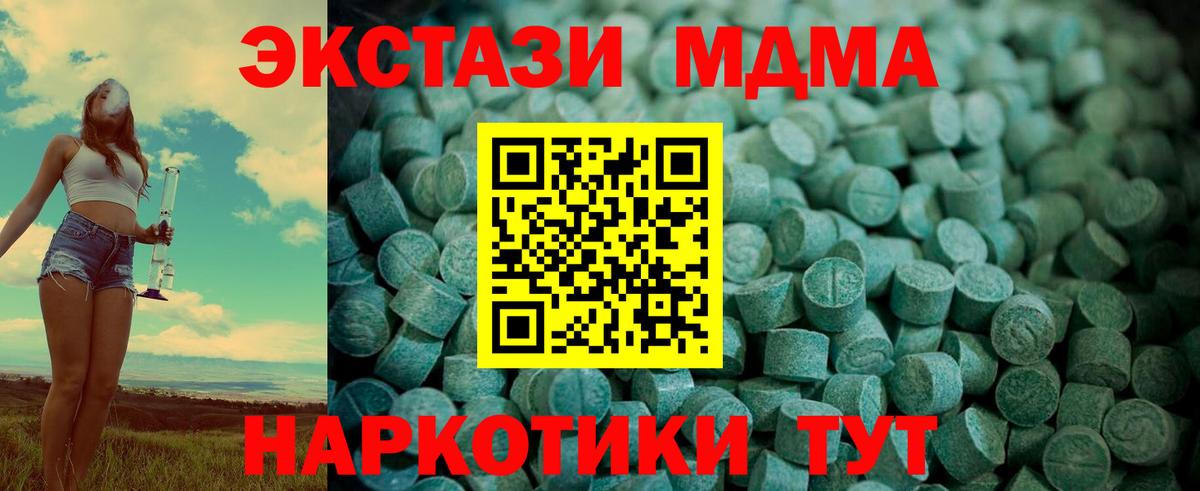 Ecstasy круглые  Ecstasy  Вход с VPN  Майкоп  ЭКСТАЗИ Punisher 
