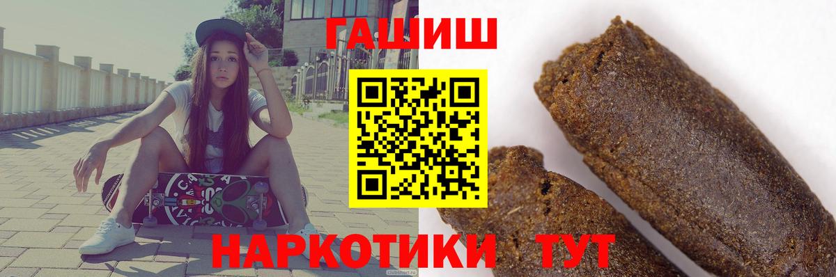Гашиш индика сатива  ГАШИШ AMNESIA HAZE  ГАШ  Майкоп  Вход с VPN 