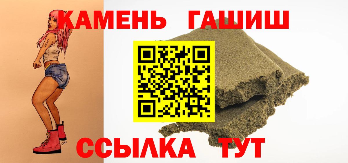 ГАШ VHQ Майкоп