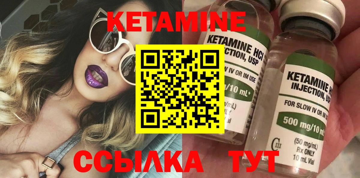 Майкоп  Кетамин VHQ  Вход с VPN 