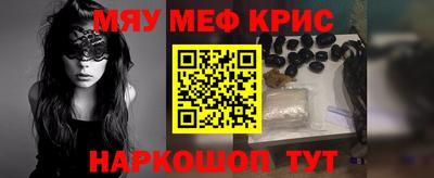 spice Донецк