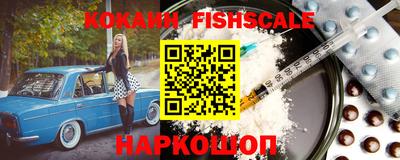 spice Донецк