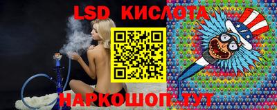 spice Донецк