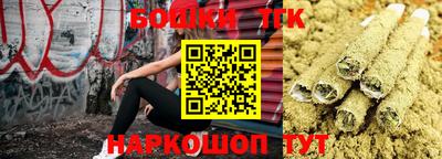 spice Донецк
