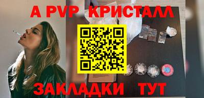 амф Дубна