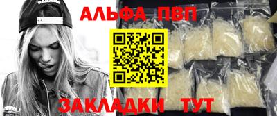 spice Донецк