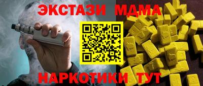 амф Дубна