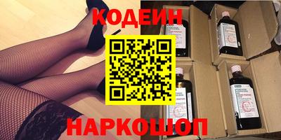 spice Донецк