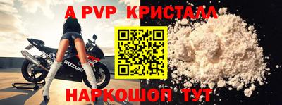 spice Донецк