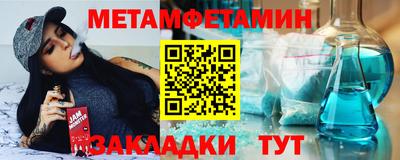 spice Донецк
