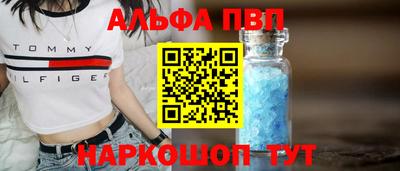 spice Донецк