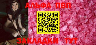 амф Дубна