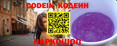 spice Донецк