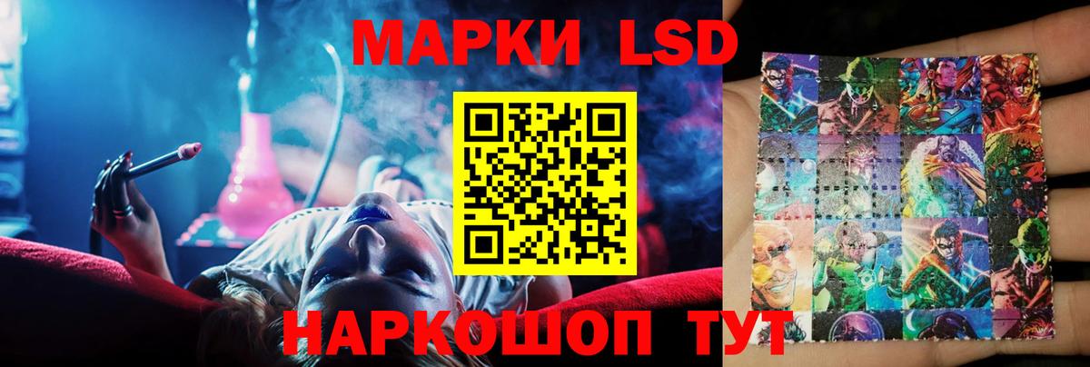 Майкоп  LSD-25 экстази ecstasy  Вход с VPN 