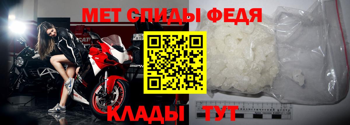 МЕТАМФЕТАМИН Декстрометамфетамин 99.9%  МЕТАМФЕТАМИН Декстрометамфетамин 99.9%  Майкоп  МЕТАМФЕТАМИН  Вход с VPN 