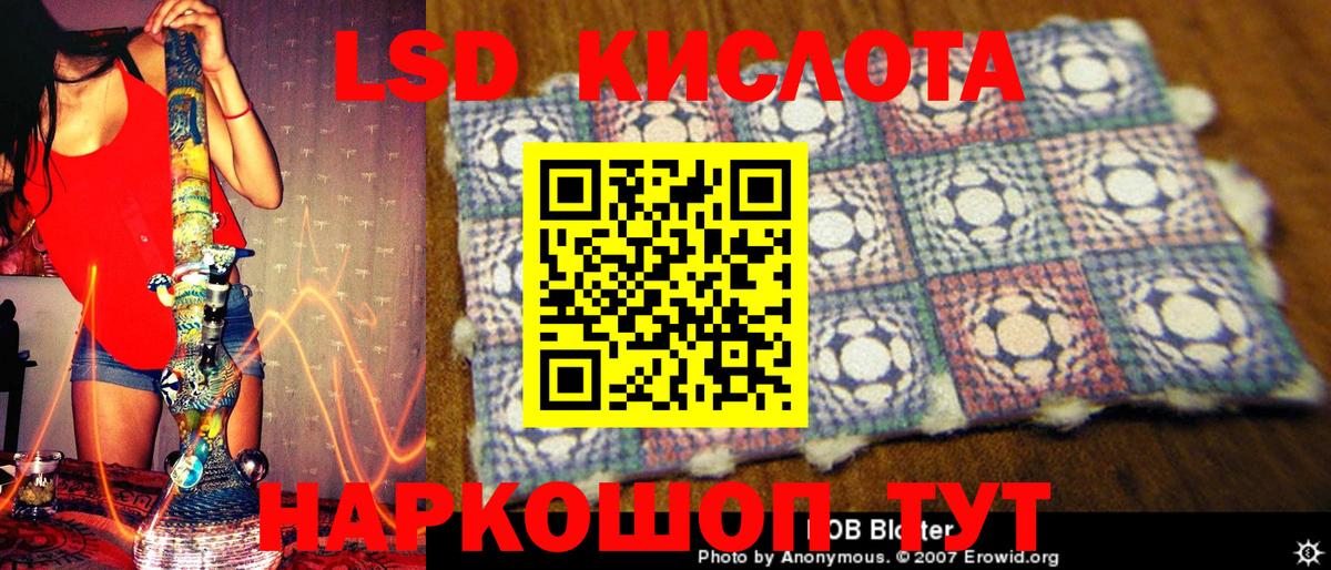Марки NBOMe 1500мкг  Вход с VPN  Марки 25I-NBOMe  Майкоп 