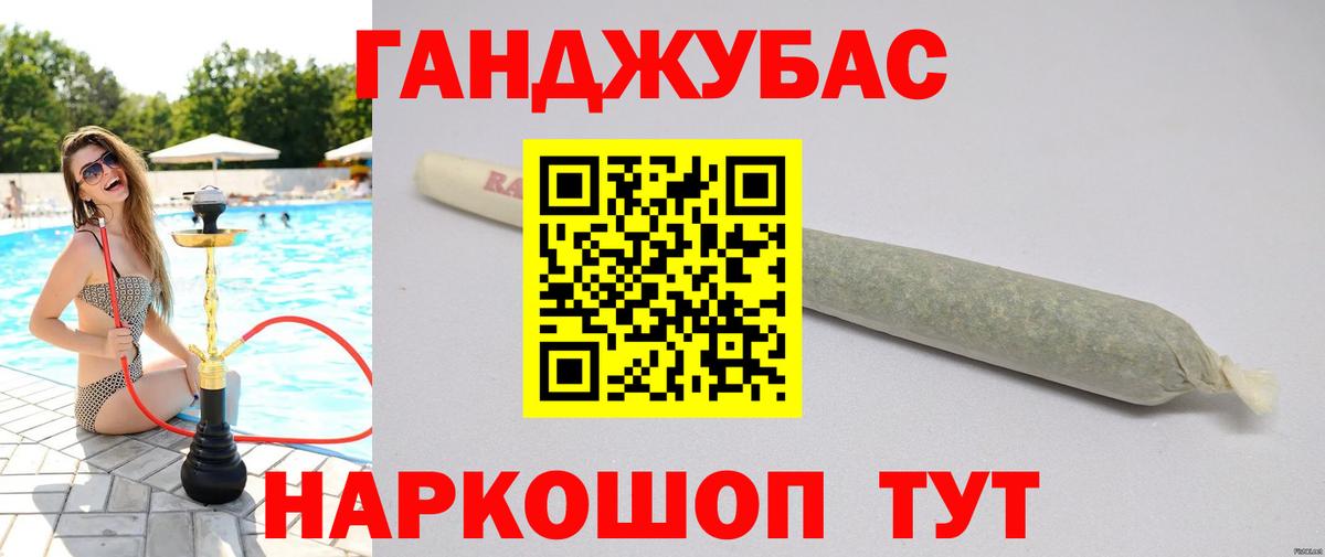 Майкоп  Конопля планчик  Бошки Шишки SATIVA & INDICA  Вход с VPN 